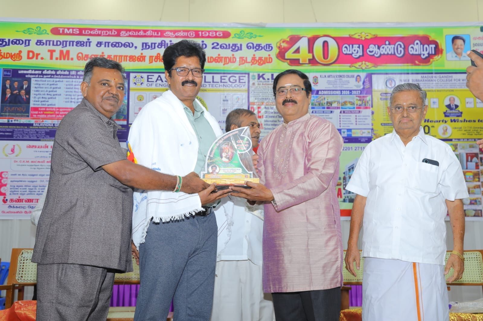 Guruji receiving an award at the TMS 40th anniversary celebration